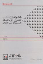 هندبوک مهندسی کنترل اتوماتیک تاسیسات ساختمان