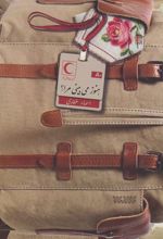 هنوز می بینی مرا؟