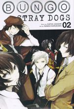 مجموعه مانگا : Bungo Stray Dogs 2