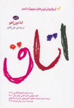 اتاق