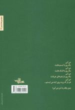 من میز را برای دو نفر می چینم