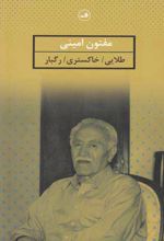 طلایی/خاکستری/رگبار