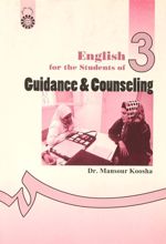 English for the Students of Guidance & Counseling