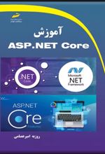 آموزش ASP.NET Core