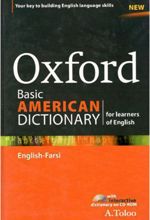 Oxford Basic American