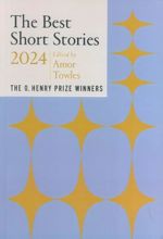 THE BEST SHORT STORIES 2024