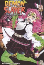 مجموعه مانگا : DEMON SLAYER 14