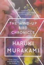 The Wind Up Bird Chronicle