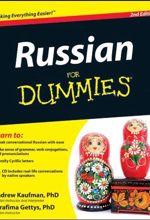 Russian For Dummies