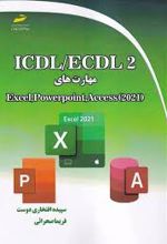 ICDL/ECDL 2