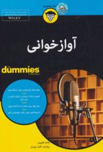 آوازخوانی