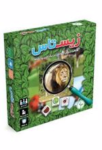 بازی زیستاس