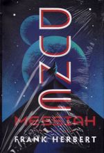 Dune Messiah