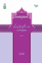 مهارت های توکل و امید بخشی در زندگی
