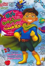 کانگورو 15