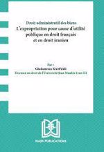 Droit Administratif Des Biens