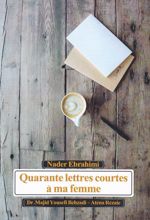 Quarante lettres courtes a ma femme