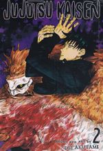 مجموعه مانگا : jujutsu kaisen 2