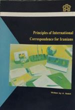 اصول نامه نگاری بین المللی برای ایرانیان