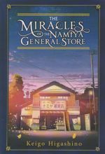کتاب The Miracles of the Namiya General Store