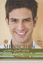 کتاب واژه نامه آلمانی فارسی منشن Menschen A1