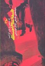 کتاب فلسفه علوم اجتماعی