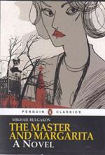 کتاب The Master and Margarita