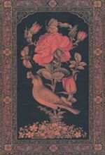 کتاب مثنوی معنوی (رحلی)
