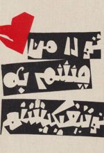 دفتر یادداشت