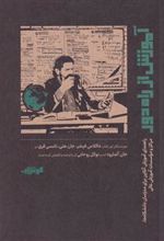 کتاب آموزش از راه دور