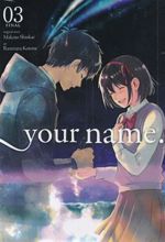 کتاب مجموعه مانگا : your name 3