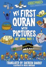 جلد کتاب my first quran with pictures