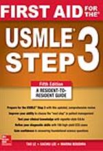 جلد کتاب First Aid for the USMLE Step 3
