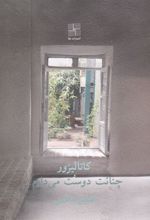 کتاب کاتالیزور و چنانت دوست می دارم...