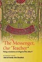 جلد کتاب The Messenger, Our Teacher