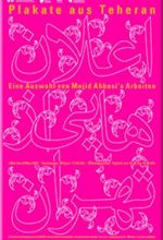 کتاب اعلان هایی از تهران