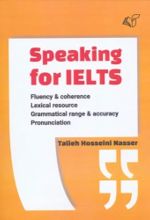 کتاب Speaking for IELTS