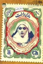 کتاب پری دخت