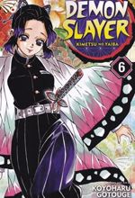 کتاب مجموعه مانگا : DEMON SLAYER 6