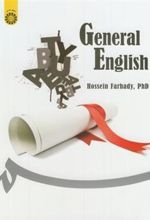 کتاب زبان عمومی General English