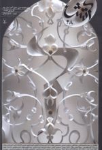 کتاب مجله آتش 28