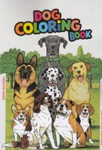 جلد کتاب رنگ‌آمیزی Dog