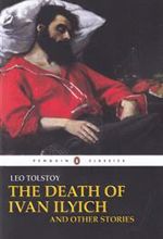 کتاب The Death of Ivan Ilyich