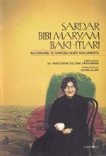 کتاب سردار بی بی مریم بختیاری(نسخه انگلیسی)