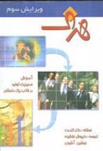 کتاب هدف