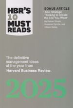 کتاب HBR's 10 Must Reads 2025