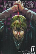 کتاب مجموعه مانگا : jujutsu kaisen 17