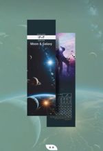 تقویم بوکمارکی 1404 (MOON & GALAXY)