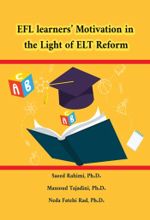 جلد کتاب EFL learners' motivation in the light of ELT reform