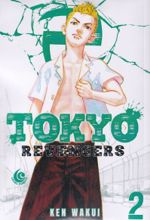 کتاب Tokyo Revengers, Vol. 2